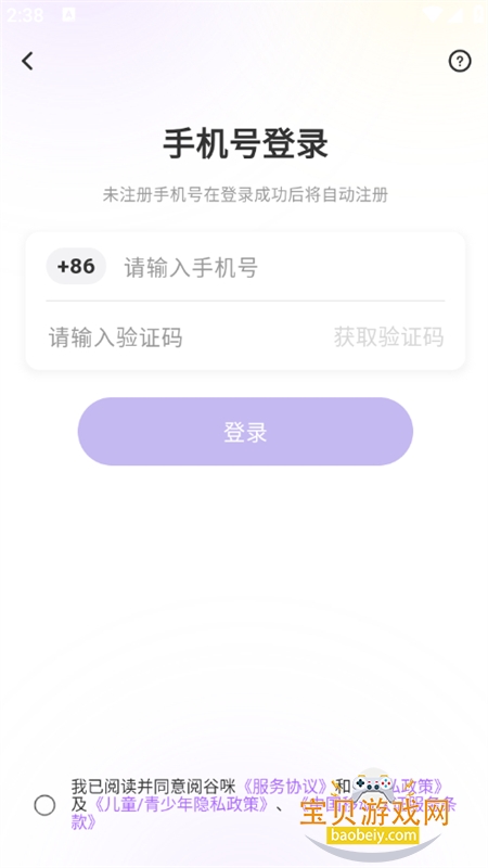 阅谷咪