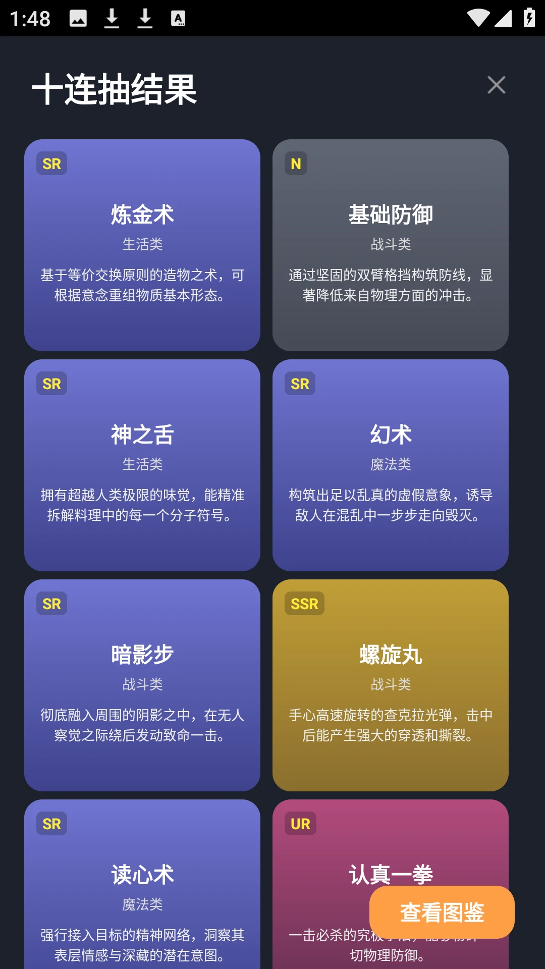 尾巴漫画乐园