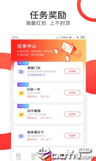 淘金阅读