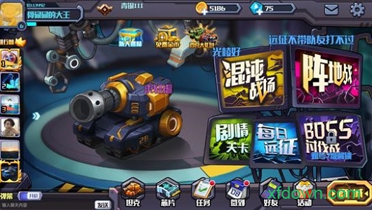 九游超神坦克手游戏