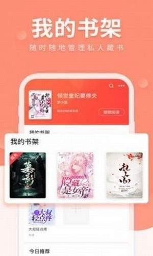 短篇小说网