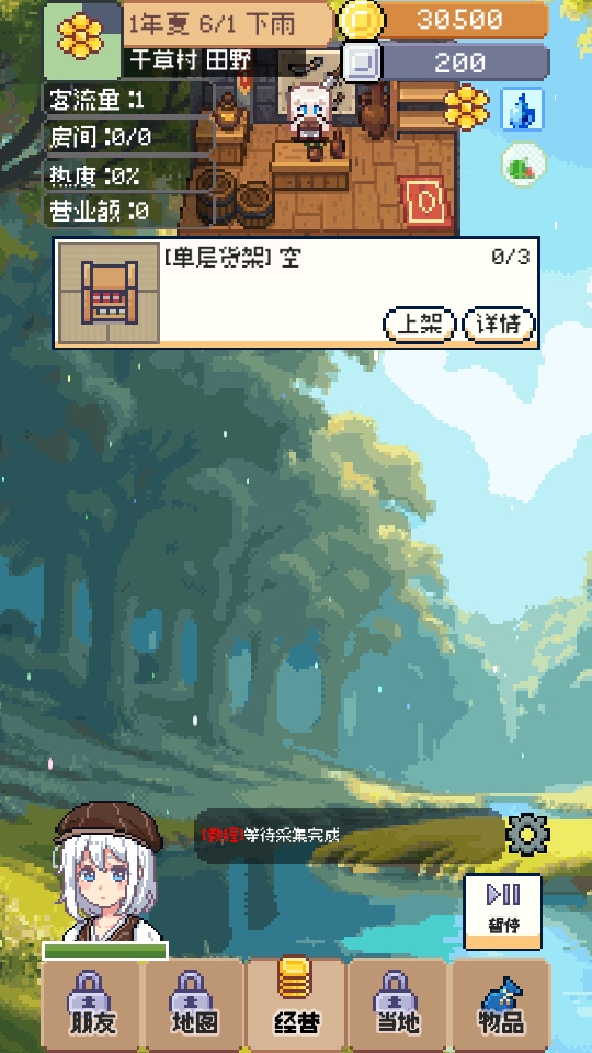 商旅马车 商旅马车