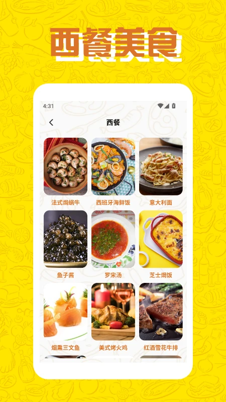 开个餐厅当老板