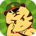 迷彩虎(军事资讯阅读软件) v2.6.1 安卓手机版