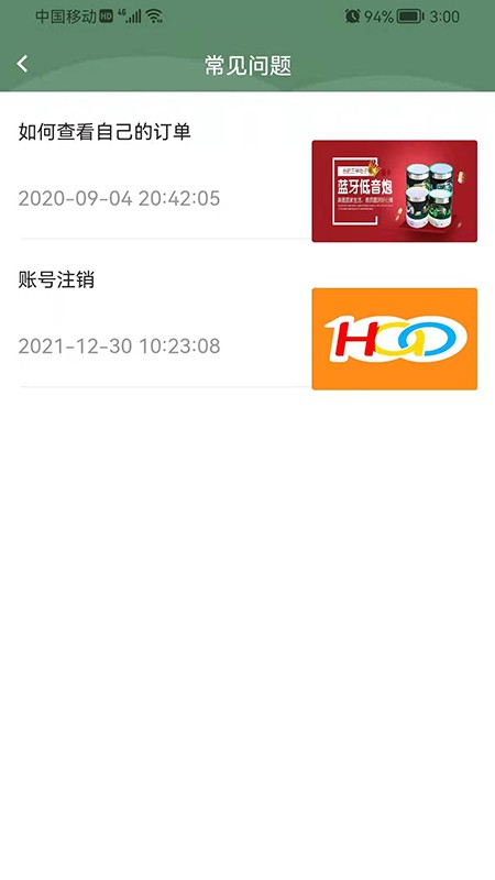 好100平台