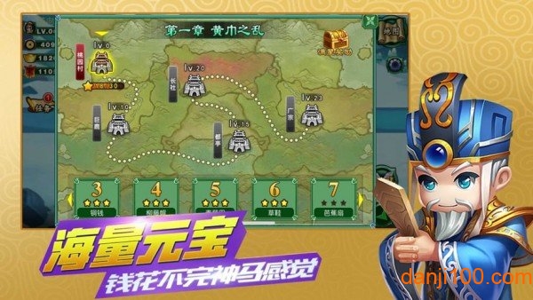 小兵变大兵 小兵变大兵