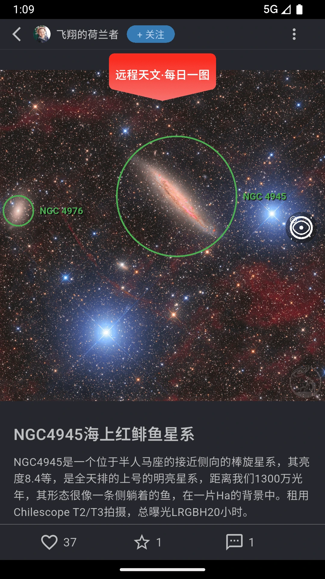 巡星客