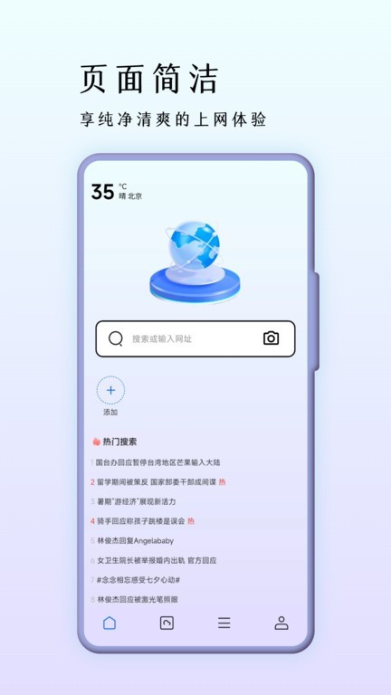 辽沈智慧党建云平台 安卓版v1.4.8