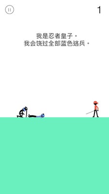 惊奇忍者