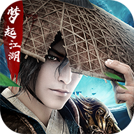 梦起江湖