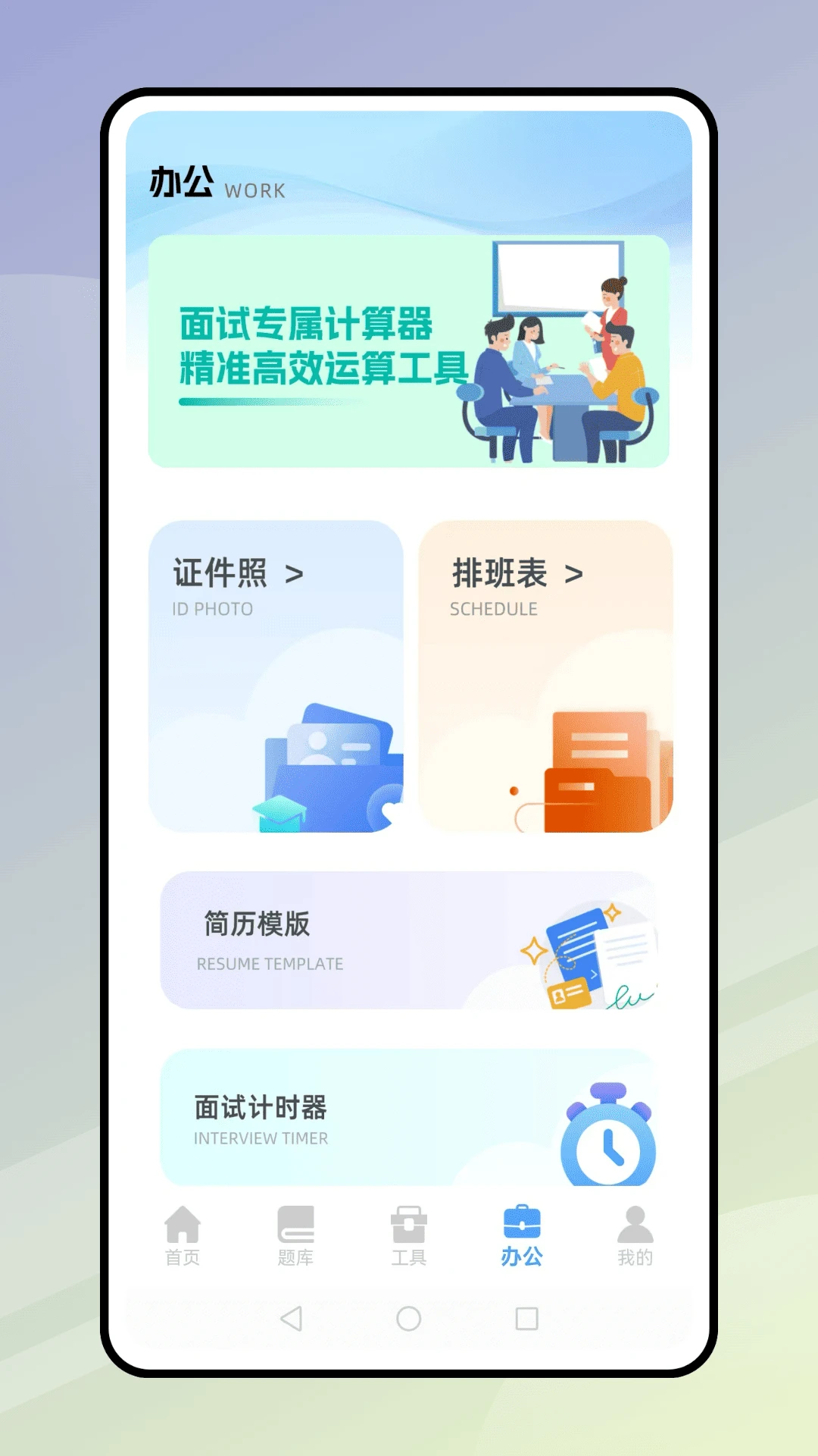 企业保