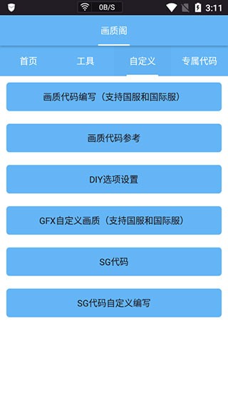 画质阁典藏版