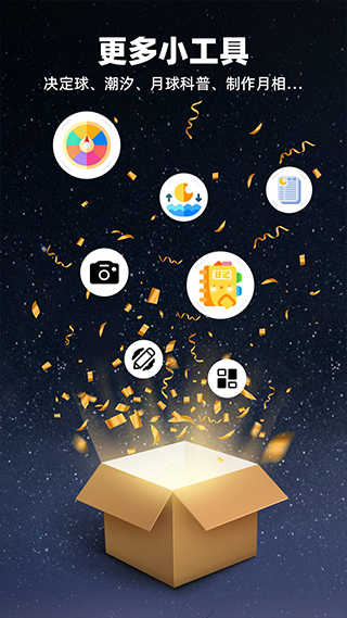 Moon月球 Moon月球