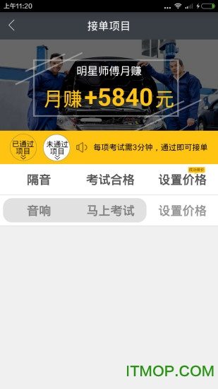 有马车装