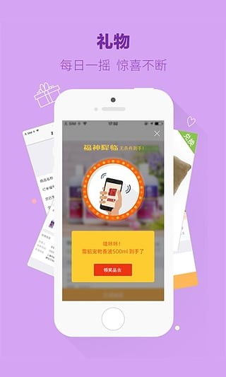 握爪app 握爪app