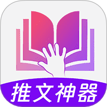 AI小说推文