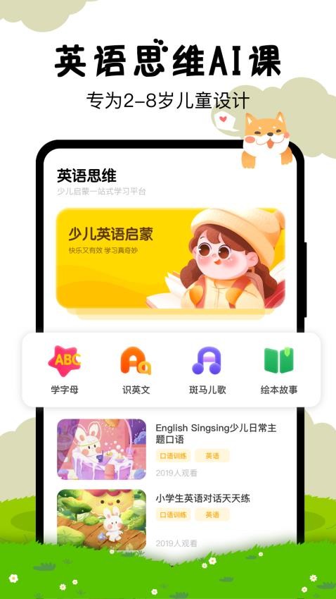 嘟嘟数学 嘟嘟数学