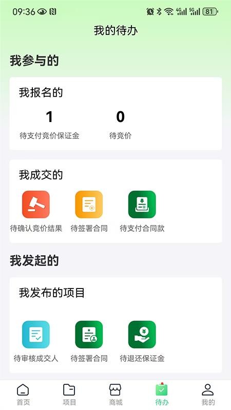 阿农宝