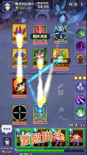宠物争锋石器EE(石器新时代)官网版