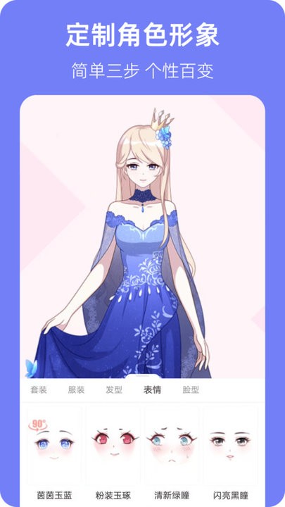 漫想世界 漫想世界