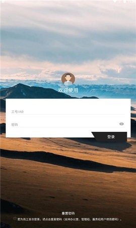 百胜百宝箱app官方版