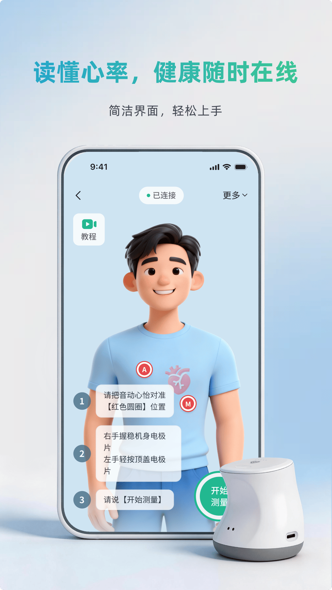 心怡管家 心怡管家