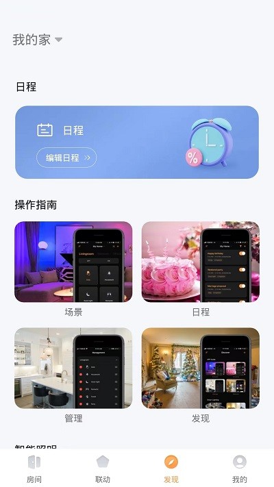 佰利宝龙app