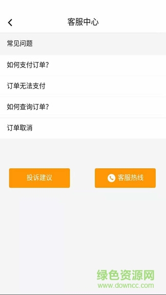 秦快快司机端 秦快快司机端