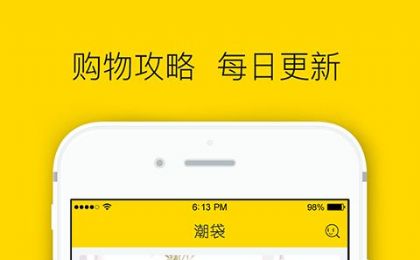 潮袋 潮袋