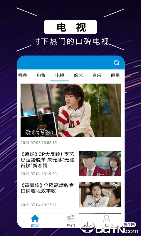 知了电影