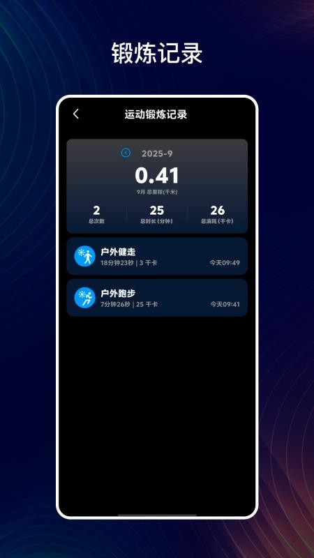 凡灵健康安卓版