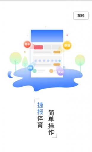 环球吧