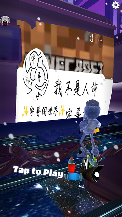 小呆呆二改?