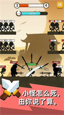 我功夫贼六破解版全武器无限金币