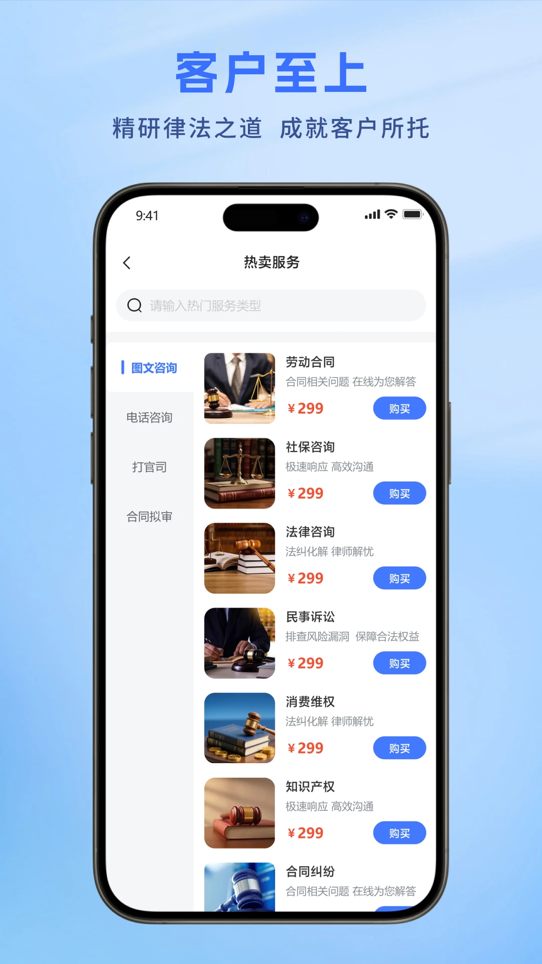 深法智擎