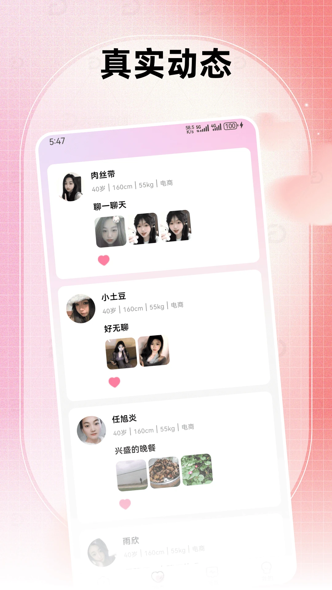 会馨