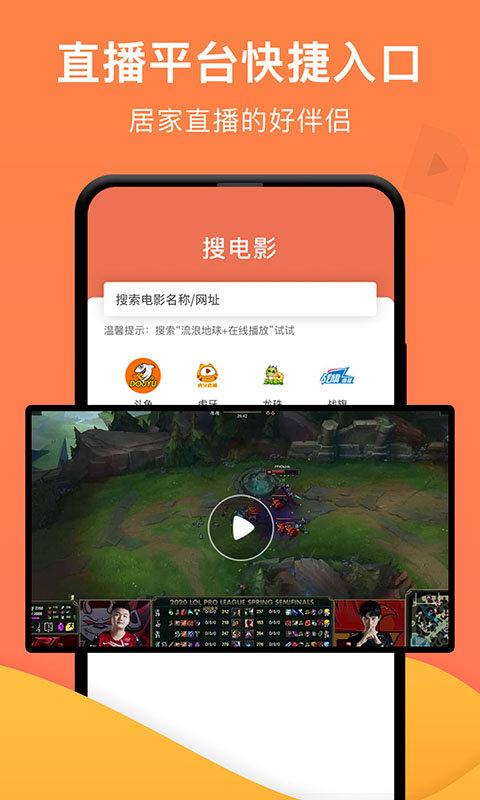 一键投屏(手机投屏软件) v1.6.6 安卓手机版 一键投屏(手机投屏软件) v1.6.6 安卓手机版