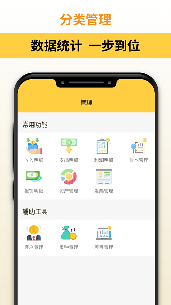 汇通优选