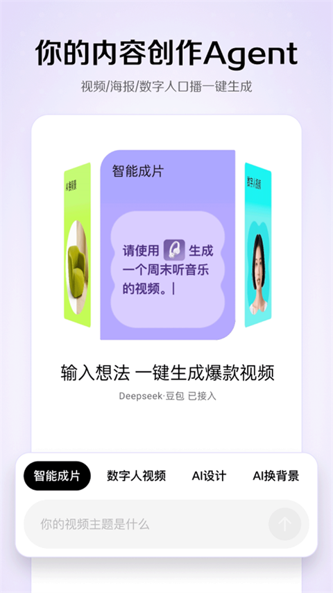 小云雀