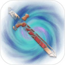 魔塔破碎的神圣剑无限金币版 1.0