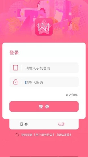唯美空间软件
