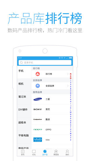 太平洋电脑网 太平洋电脑网