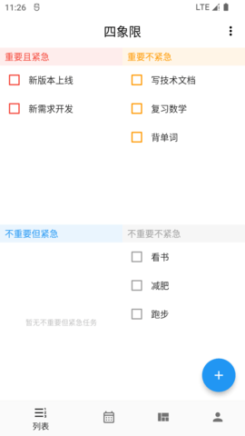 极简阅读 极简阅读