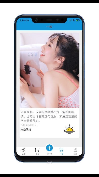 简记MRecord 简记MRecord