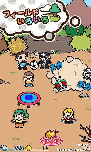 ライダーあつめ