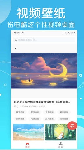 寻乐壁纸 寻乐壁纸