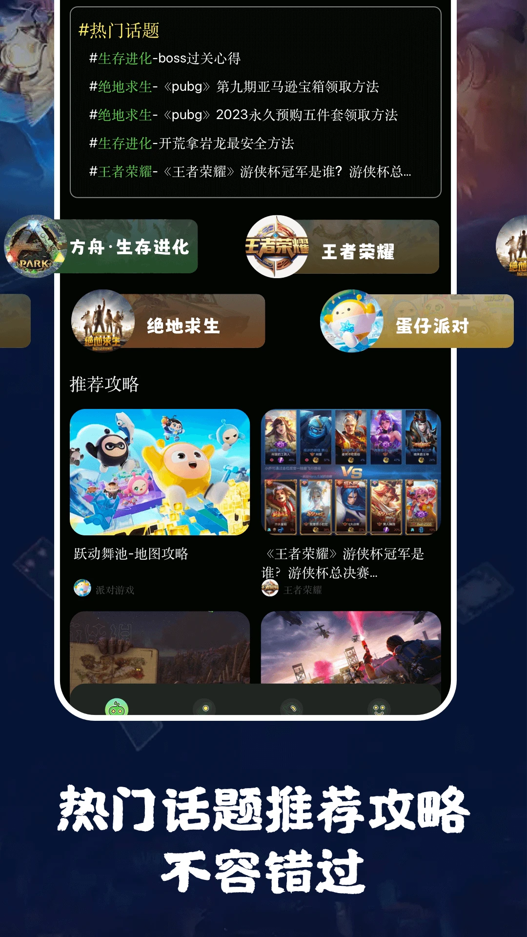 7c助手