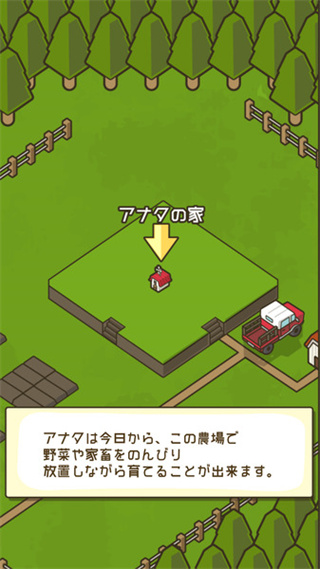 放置农场无限钻石版
