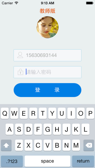 乐宝贝教师版iphone版