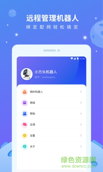 小方头